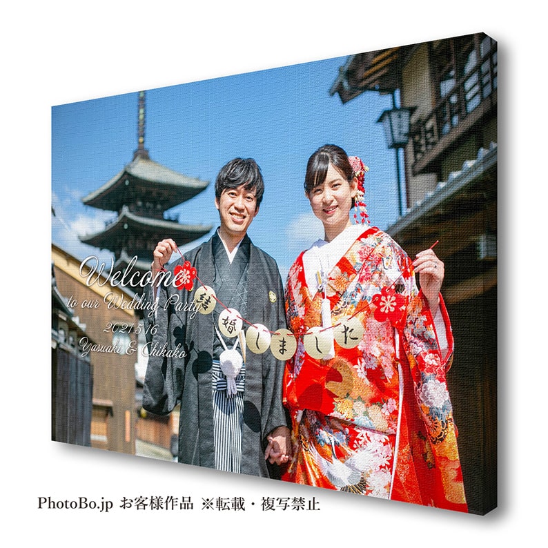 写真ウェルカムボードお客様作品